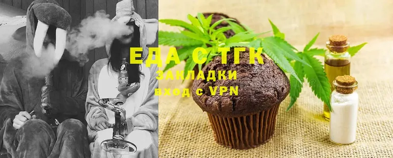 Canna-Cookies конопля  купить наркотики цена  Гаврилов Посад 