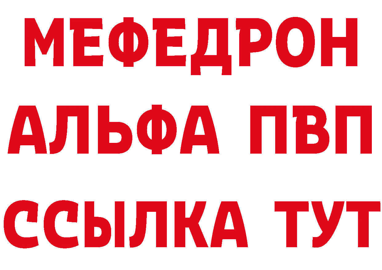 Продажа наркотиков нарко площадка клад Гаврилов Посад