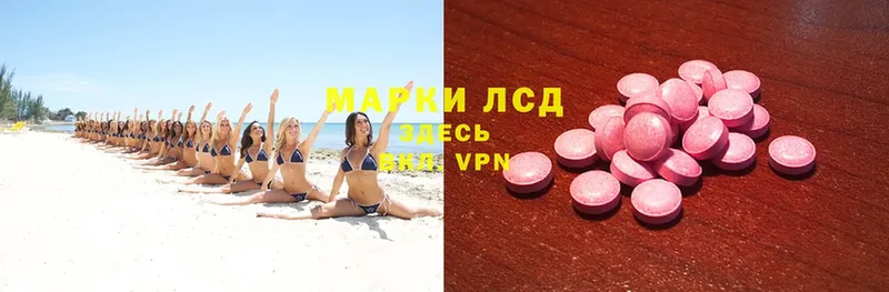 mega ONION  Гаврилов Посад  LSD-25 экстази кислота 