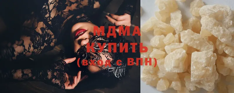 MDMA молли  магазин продажи   Гаврилов Посад 